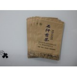 28絲牛皮紙自立自封高清透明開(kāi)窗包裝袋 茶葉袋現(xiàn)貨廠(chǎng)家直供